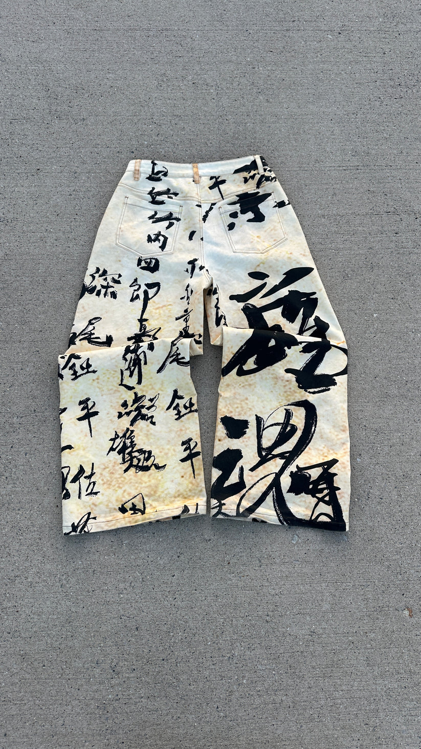 Yosegaki Jeans