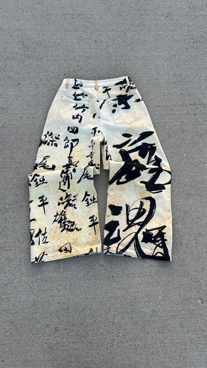 Yosegaki Jeans